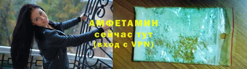 Amphetamine Розовый  мега маркетплейс  Кызыл 